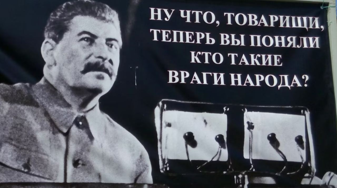 В РФ хотят возродить понятие "враг народа" и сталинские репрессии (Видео)
