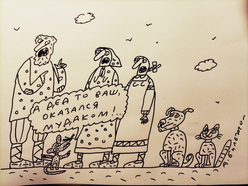 «Почему этому храбрецу из храбрецов нельзя рассказать, что его армия отступает?..»