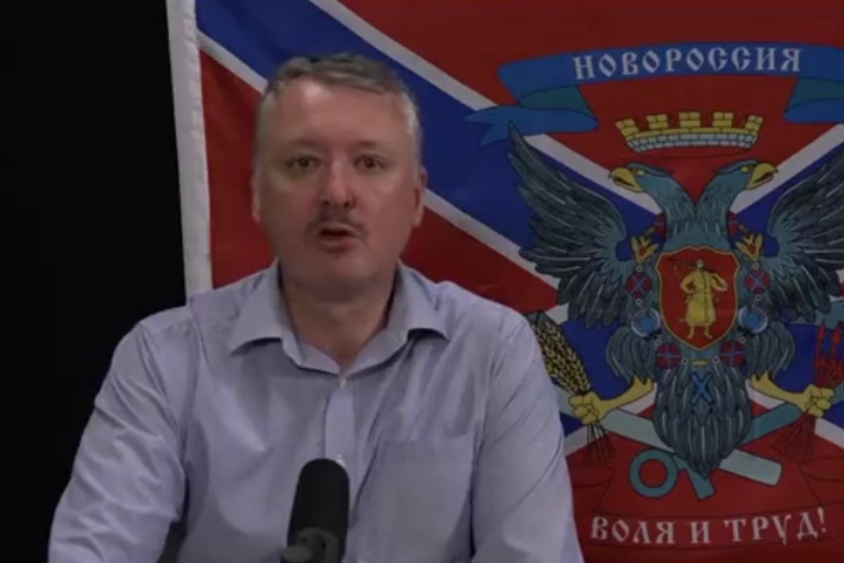 Гиркин: Если будем так воевать, то даже Кремль не удержим (Видео)