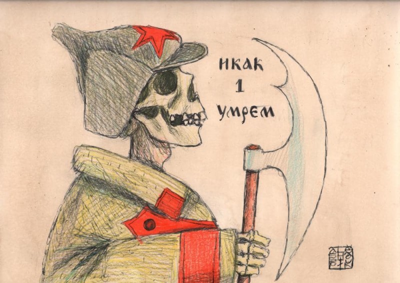 Нервный смех