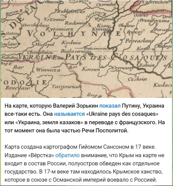 Карта из рукава