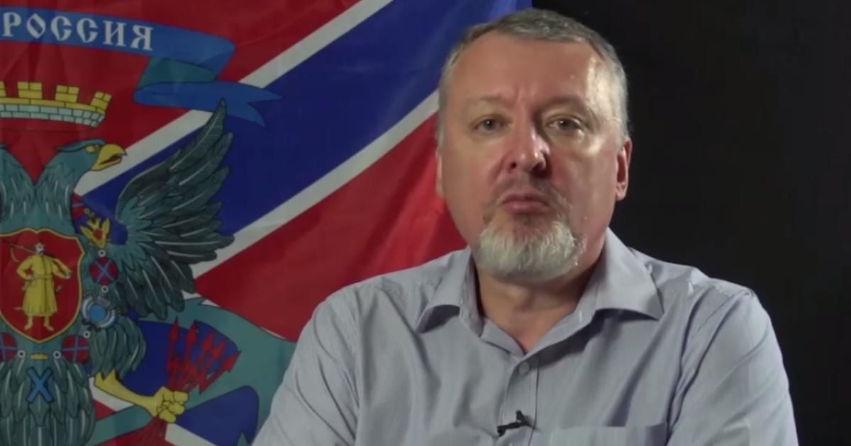 Гиркин признал, что армия РФ не способна защитить Белгород: "Огорчу тех, кто думает, что у нас все хорошо"