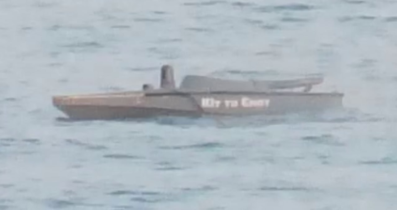 В РФ пожаловались, что Украина атаковала корабль Черноморского флота