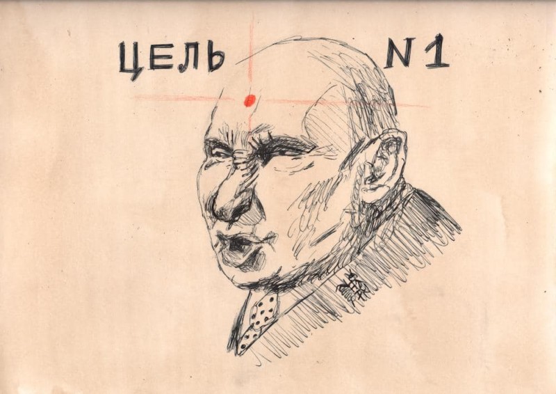 Обстрелянный «трассирующими патронами»