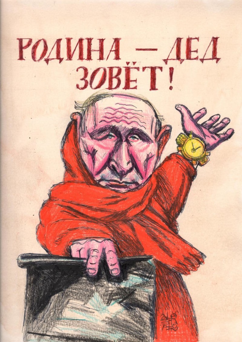 «Мы точно относимся к вам лучше, чем Путин…»