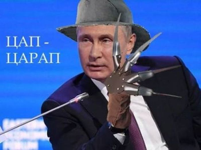Метод «цап-царапа»