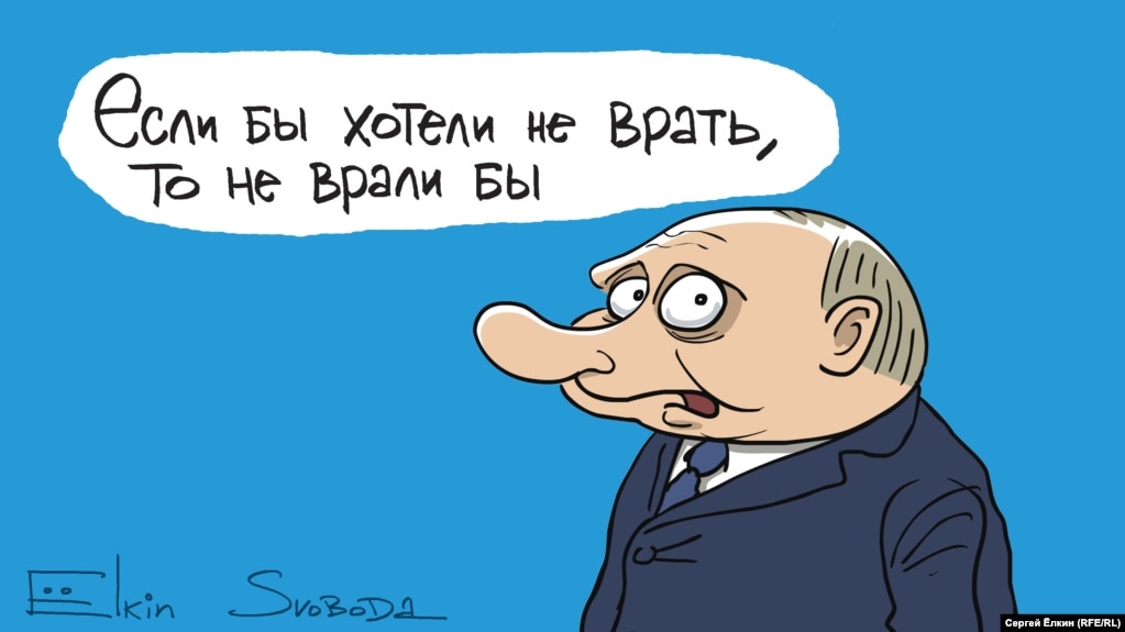 Убивают и врут – так в России было всегда