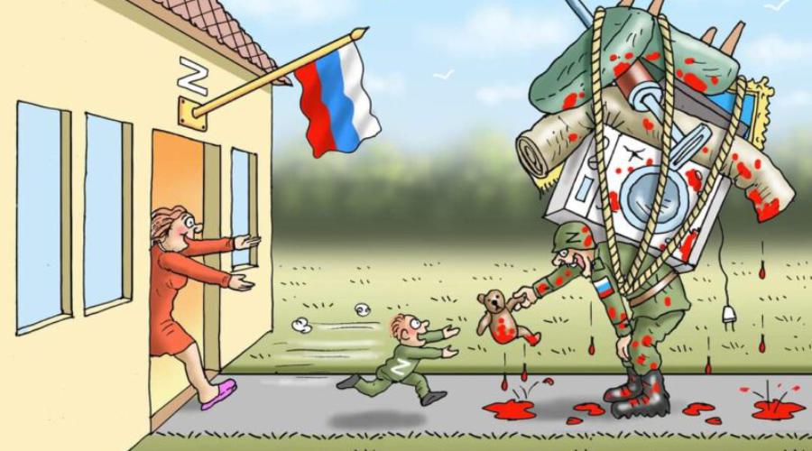 Россия - страна мародер!