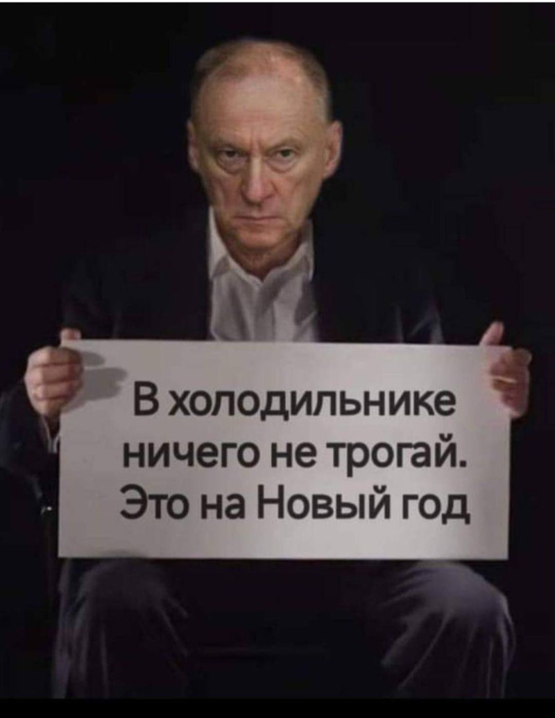 «Теперь он Путин Владимир Владимирович…»