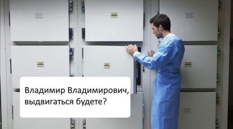 Многопутие