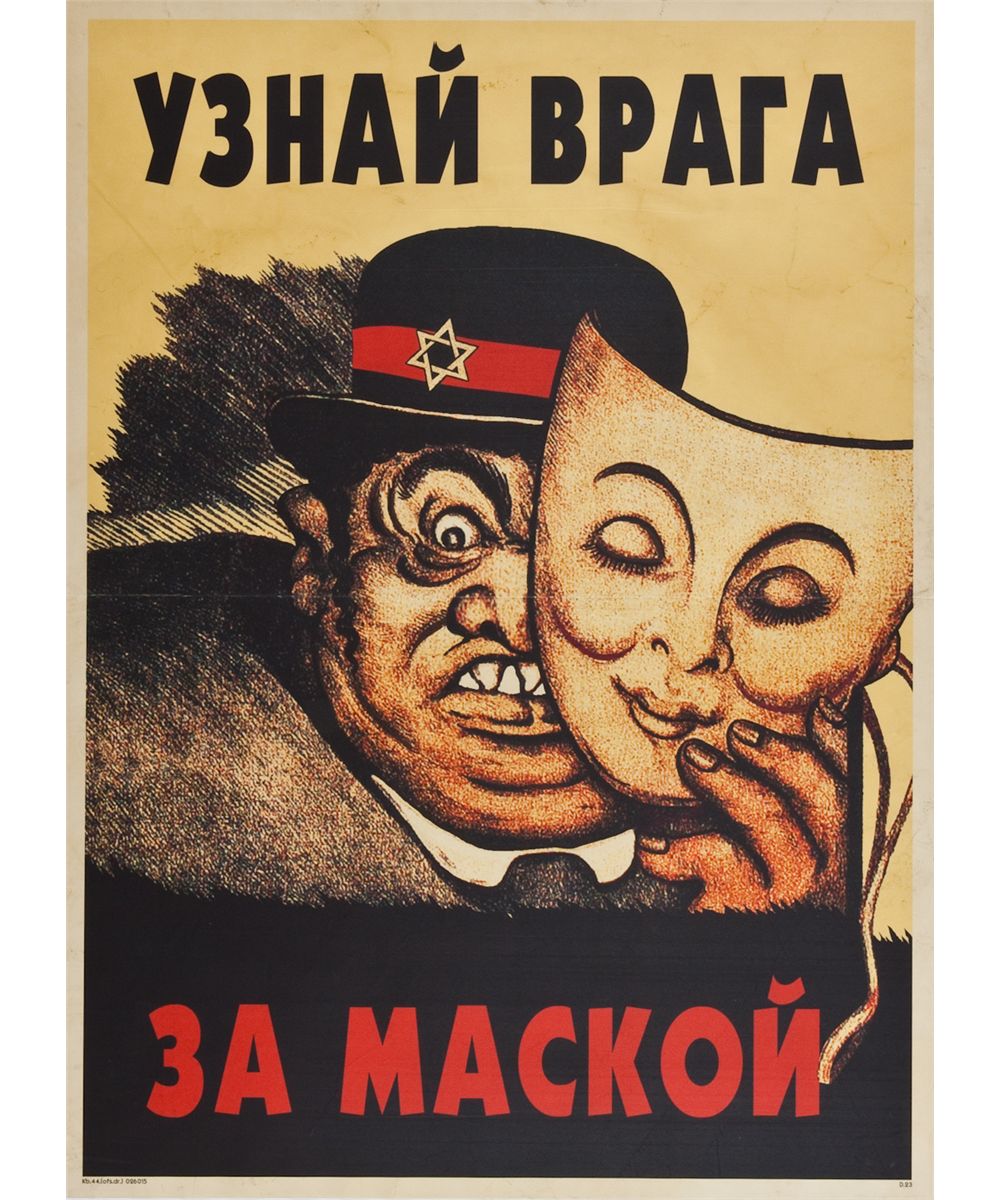 «Этo былo какое–то сладострастие начальствовать и только начальствовать…»