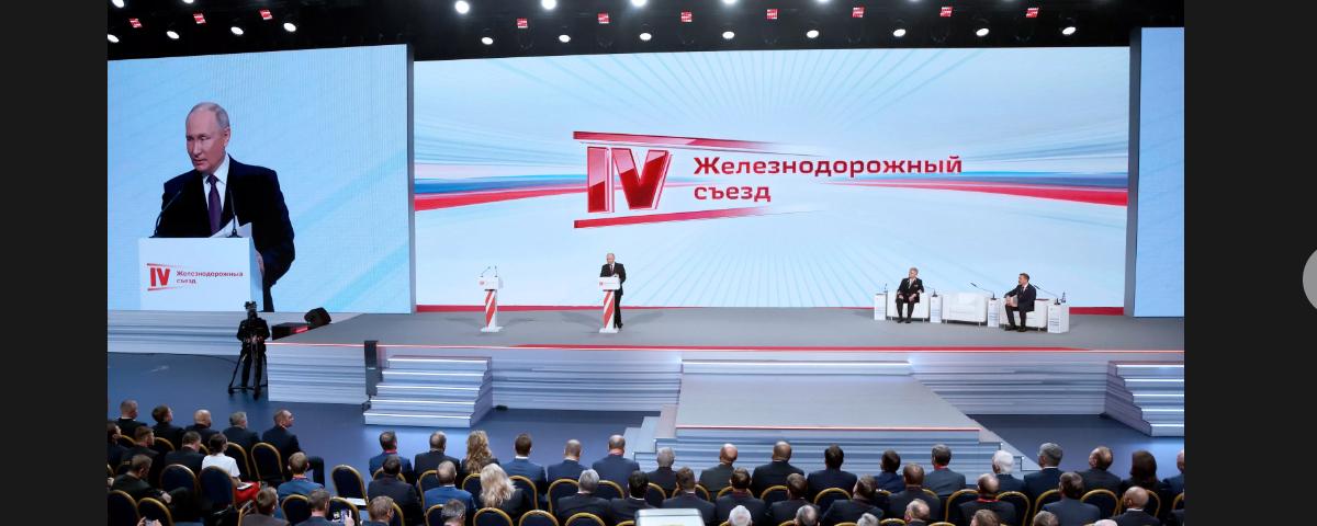 Путин призвал железнодорожников «проявить бдительность» из-за страха за Байкало-Амурскую магистраль