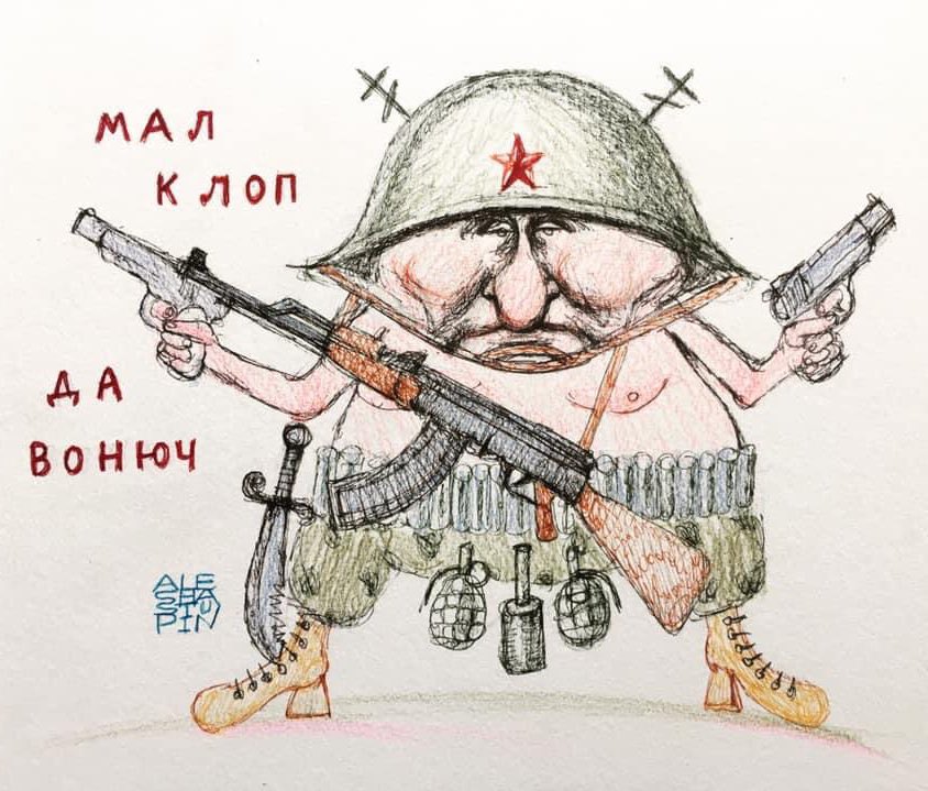 Путинское вранье и есть высшая форма вранья, известная человечеству.