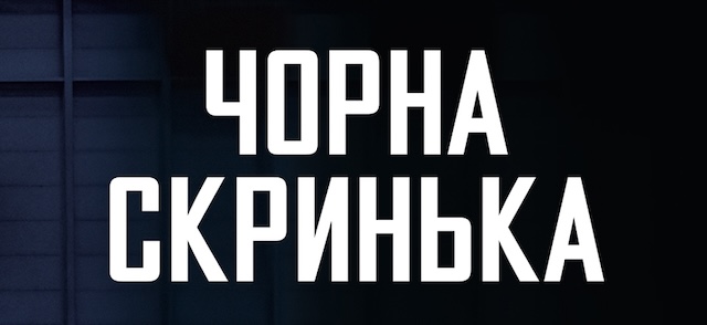 Кто эти люди? (Часть 1)