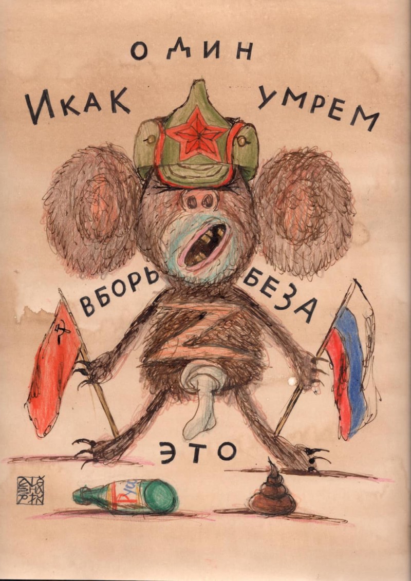 Ржевская “победа”