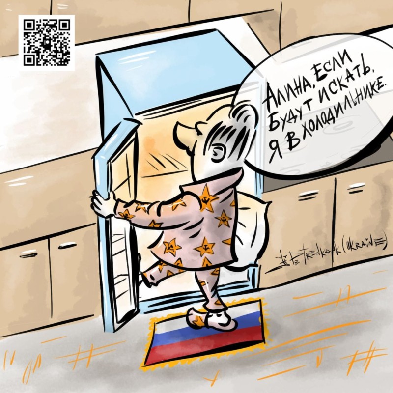 Без женской ласки