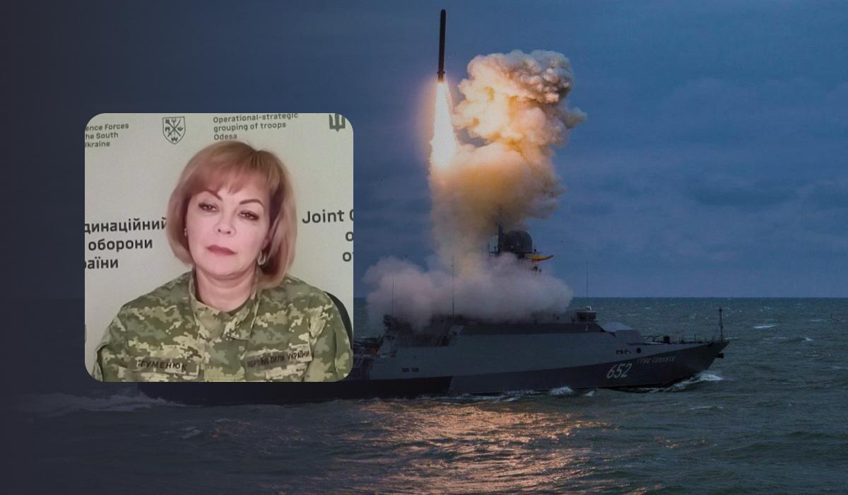 Более 10 дней не выходили на боевое дежурство, – Гуменюк о действиях Черноморского флота