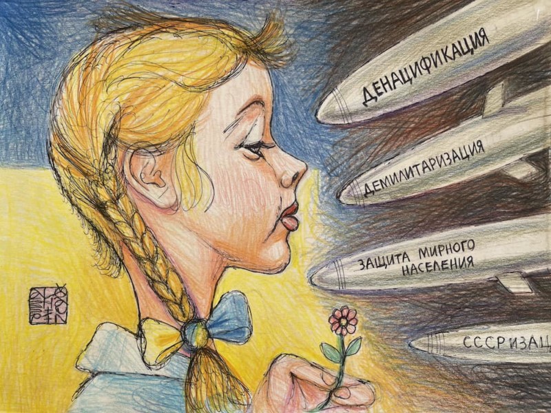 «Атаки украинских беспилотников на российские НПЗ приближают победу Украины значительно быстрее, чем бои за деревню Гадюкино…»