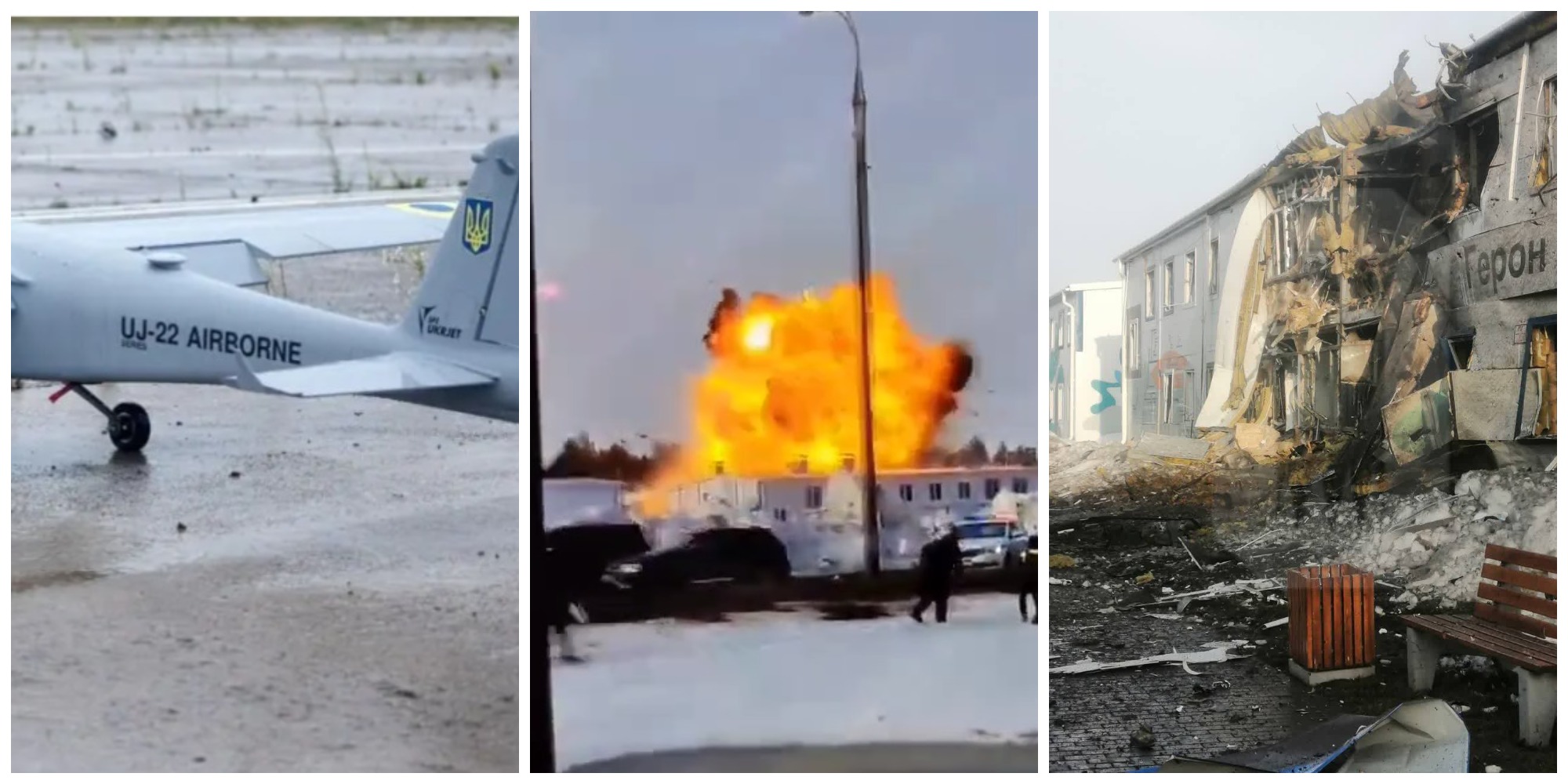 ⚡Украина впервые атаковала завод по сборке «Шахедов» и НПЗ в Татарстане (Видео)