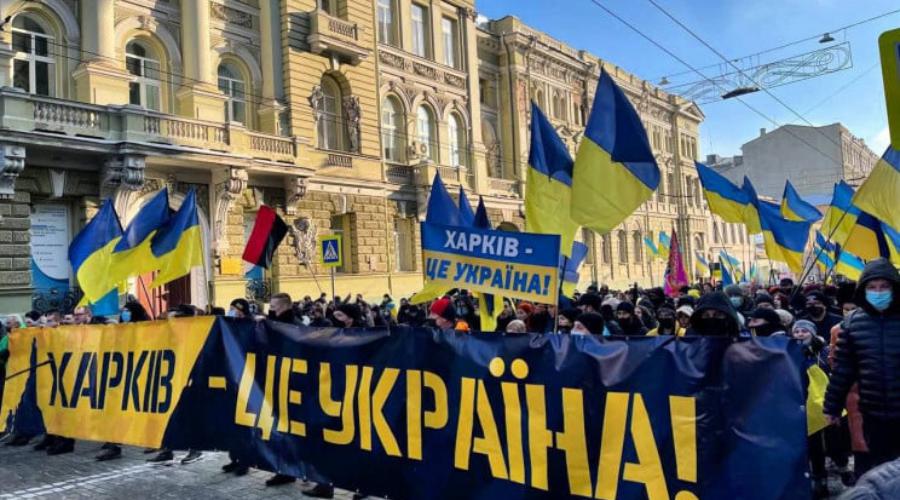 Харьков есть и всегда будет украинским городом!