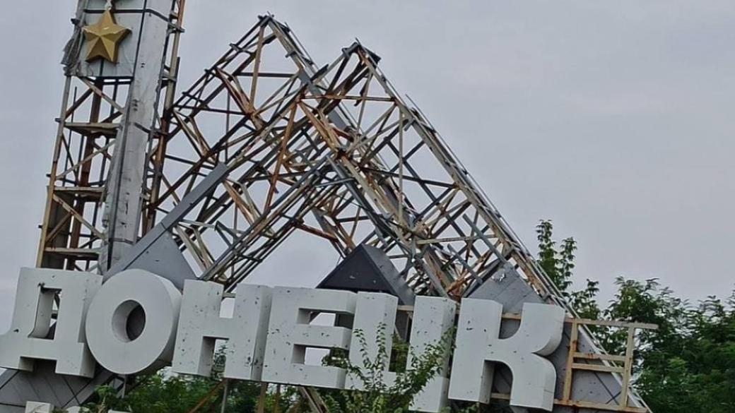 Донецк почти полностью остался без света