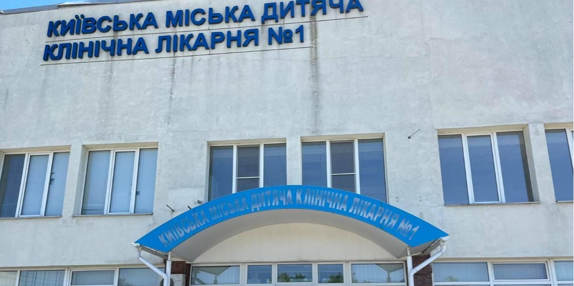 В КГБ Беларуси пригрозили ударом по больницам Киева: в СБУ ответили