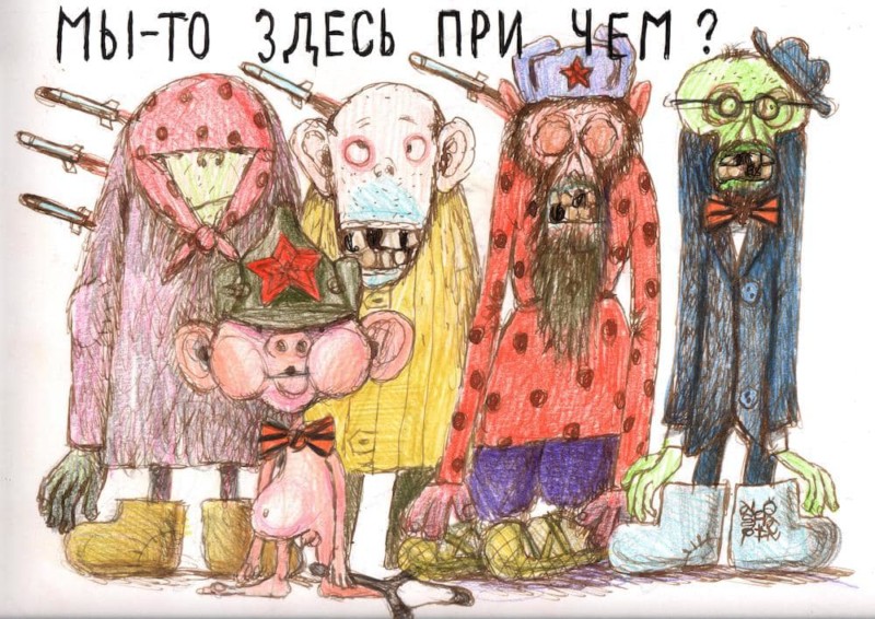 Сюрприз!
