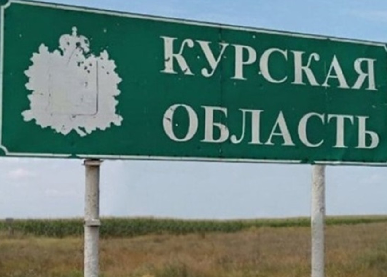 В Курской области, где "ничего критического", объявили чрезвычайную ситуацию федерального характера