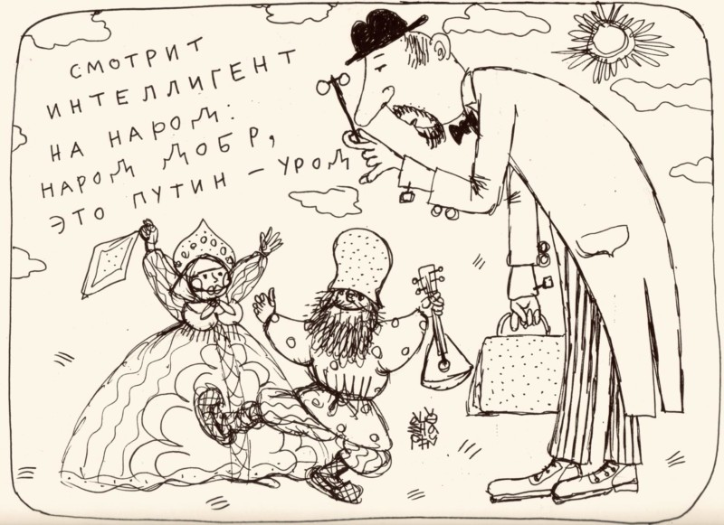 «Люди, которые на чужие деньги спорят на темы, актуальность которых прошла лет десять назад…»