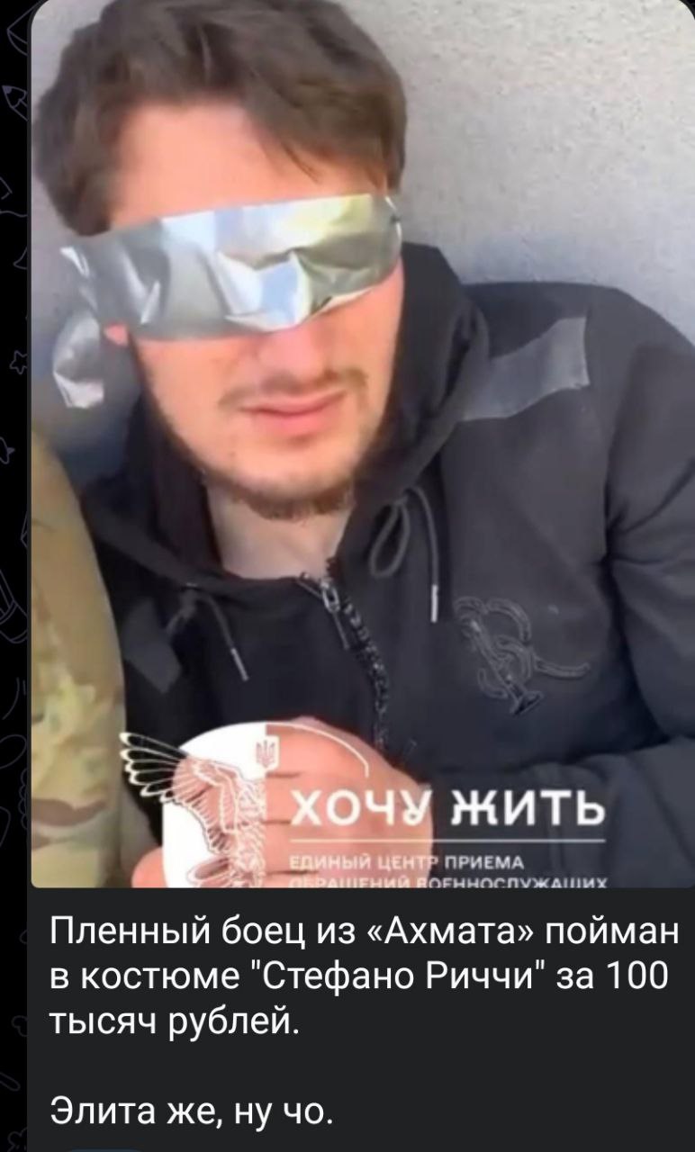 Колбаса, мороженое и приложение к ним