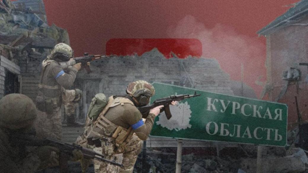 РосСМИ: ВСУ начали наступление на «отрезанном» участке Курской области, за сутки взято до трех сел