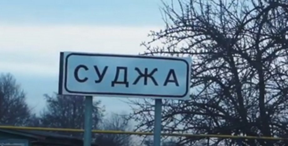 Жители Суджи заявили, что война для них началась 6 августа, а раньше был "конфликт". Видео