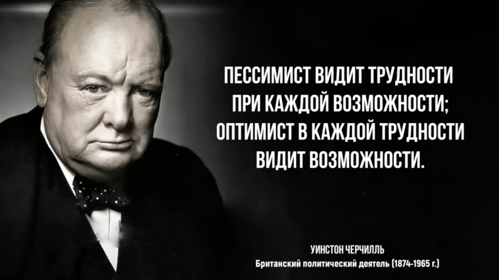 Две проблемы диктатора (Часть 3)