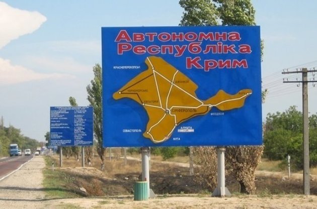 Из Крыма начали бежать российские чиновники