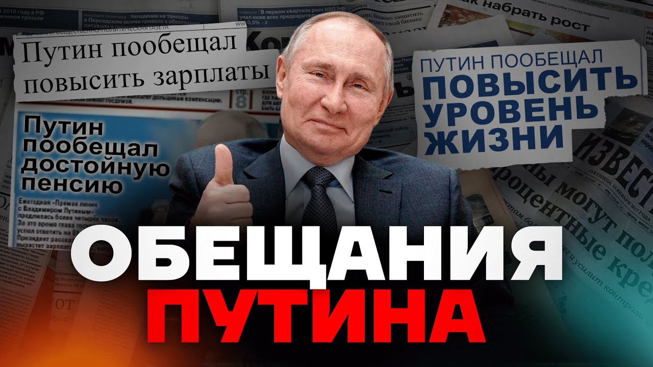 «ДНР» живет российскими обещаниями