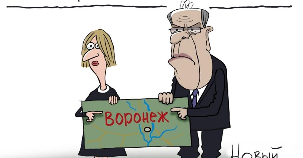 Белгород, Воронеж и другие (Часть 1)