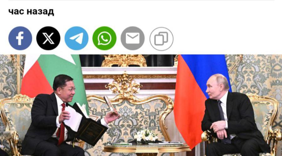 Путин принимает лидеров стран "Золотого пути" наркотрафика: кто следующий?
