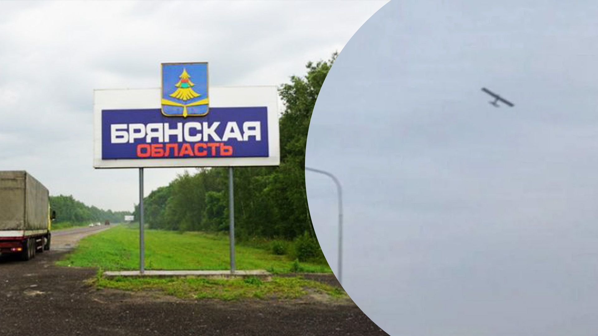 Брянскую область атаковали беспилотники: горит завод по производству сухпайков для армии РФ. Видео