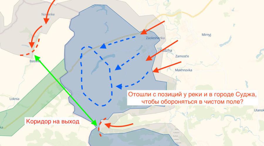 Владимир Путин и таинственный Курский котел