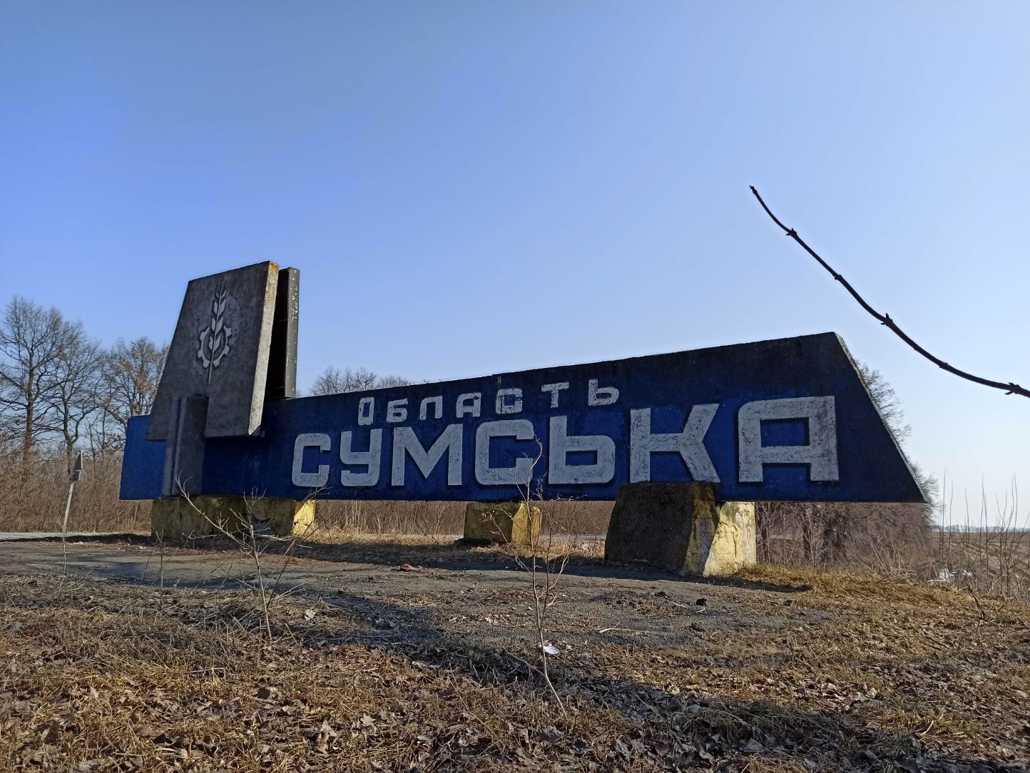 Президент: Россия готовит атаку на Сумскую область