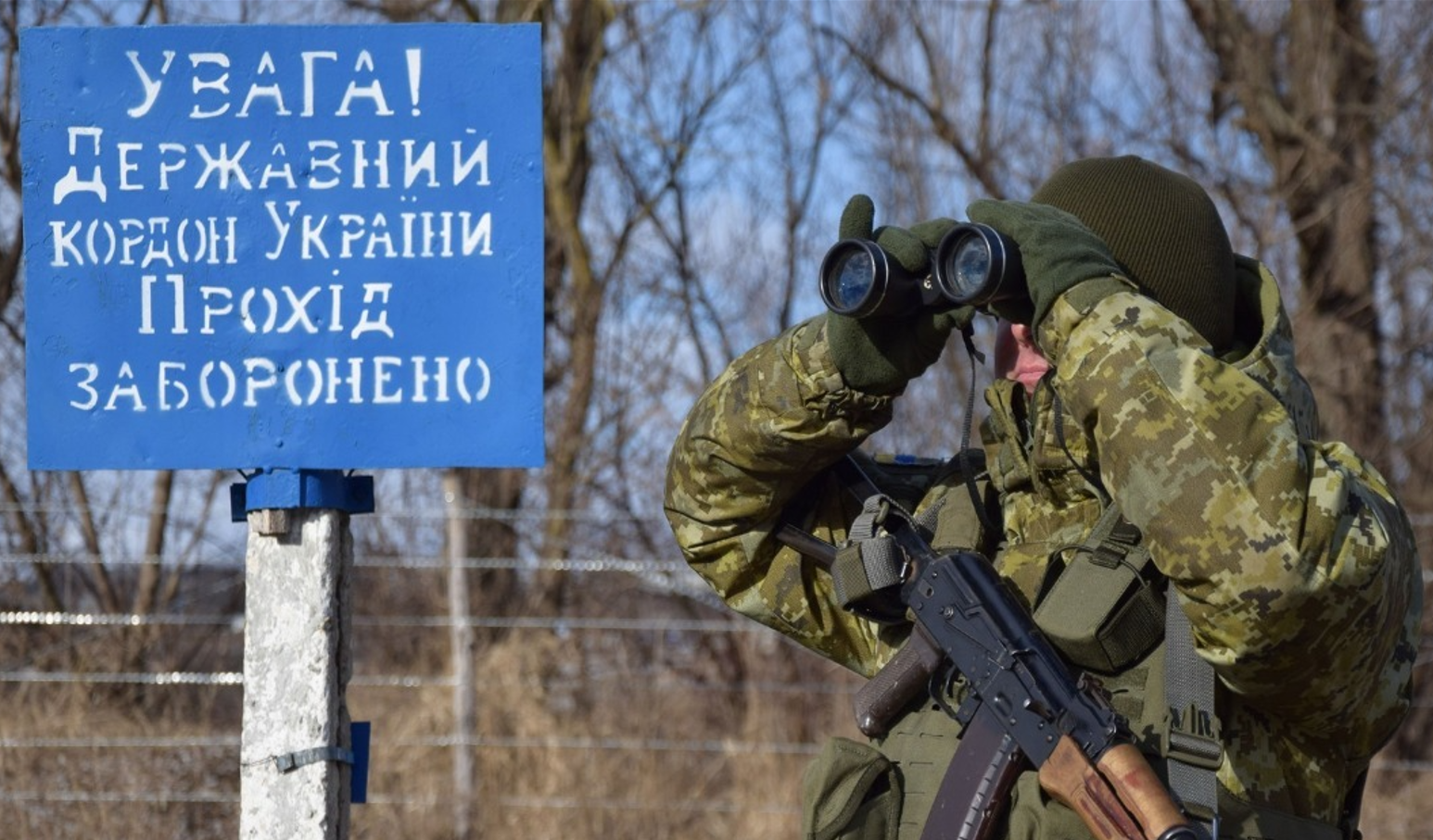 В СНБО призвали не путать подготовку РФ к удару по Сумской области с наступлением на Сумы