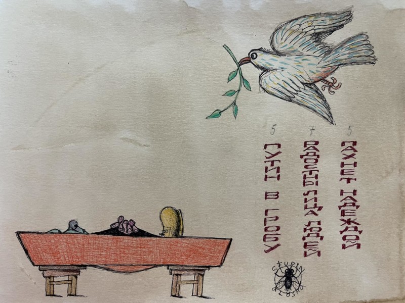 «Вы на этом пороге стоите с самого начала войны…»