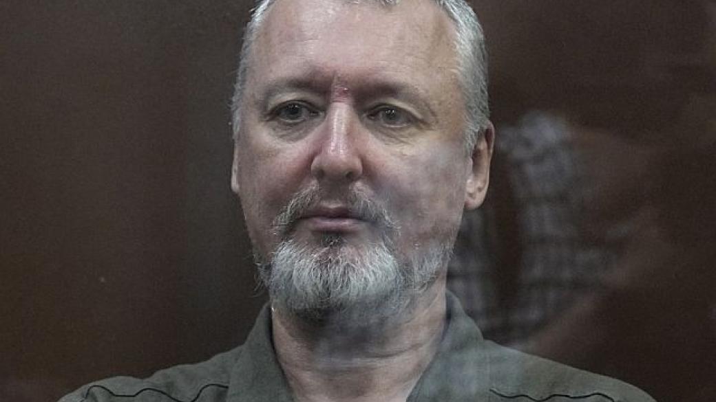 Гиркин прогнозирует успешные контрудары ВСУ по армии рф и ввод войск НАТО в Украину