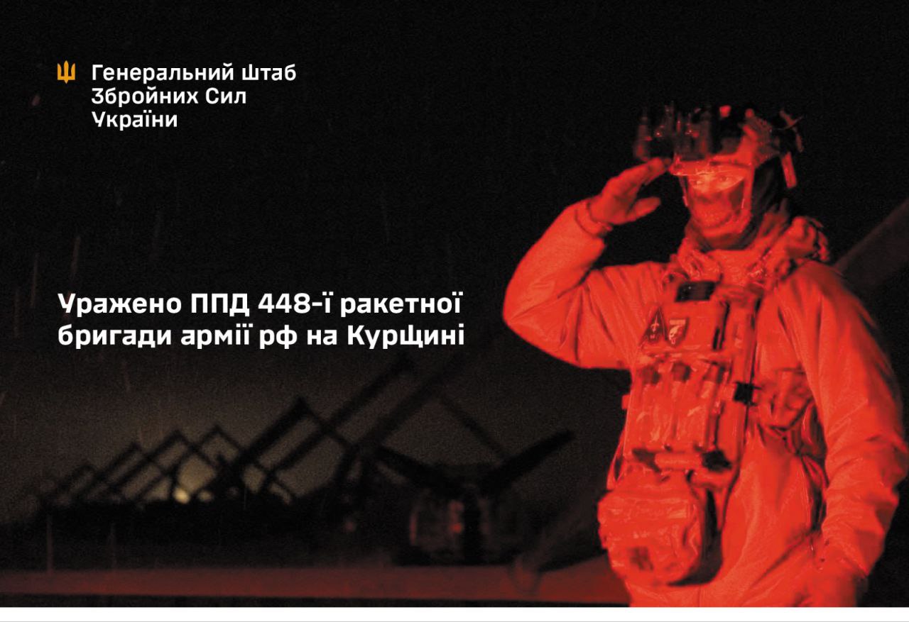 В развитие темы Курск за Сумы (Часть 1)