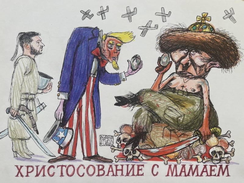 Как можно попасть в засаду