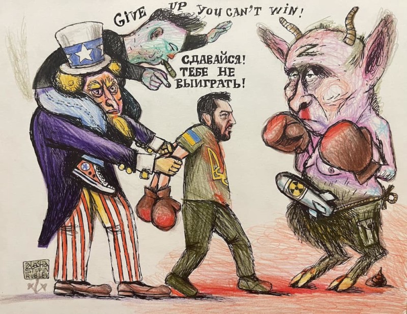 «Берите в руки оружие и воюйте…»