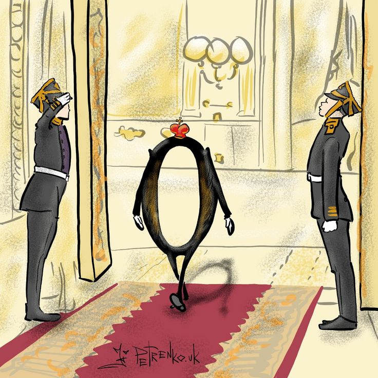 С ноля часов