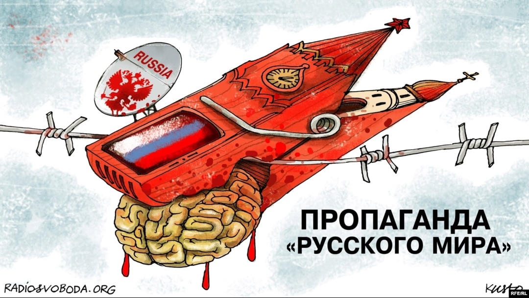 Российская культура всегда была частью пропаганды, язык – насажен, а "российского народа" не существует