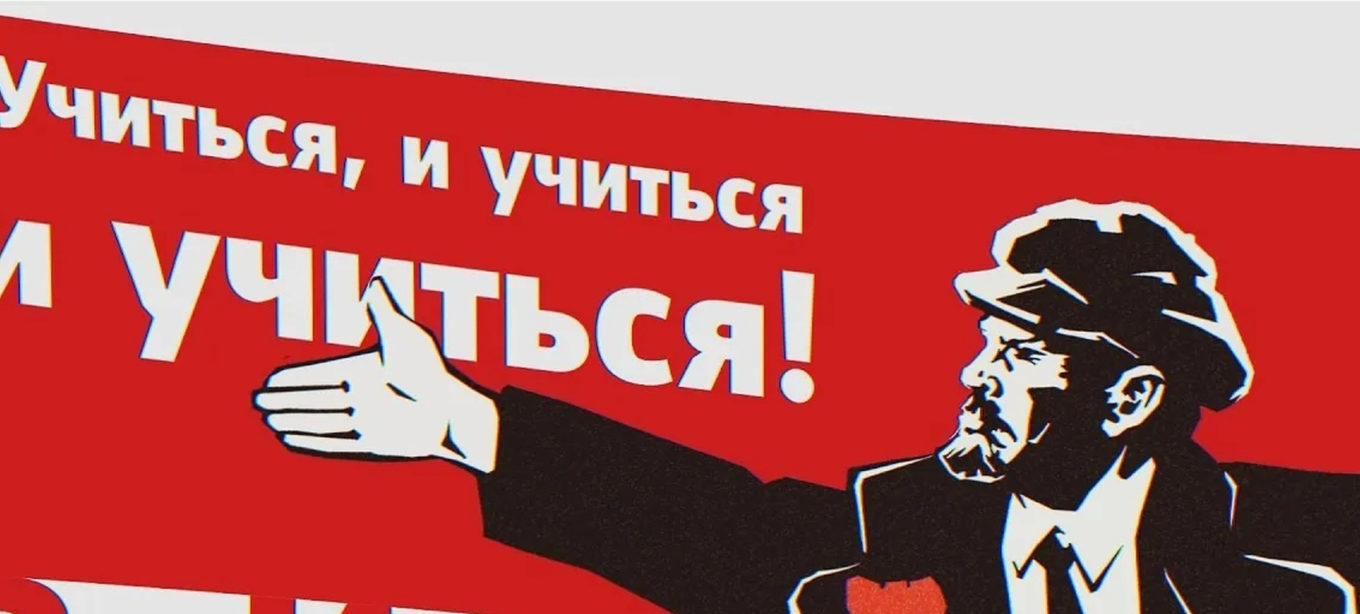 Будь готов!