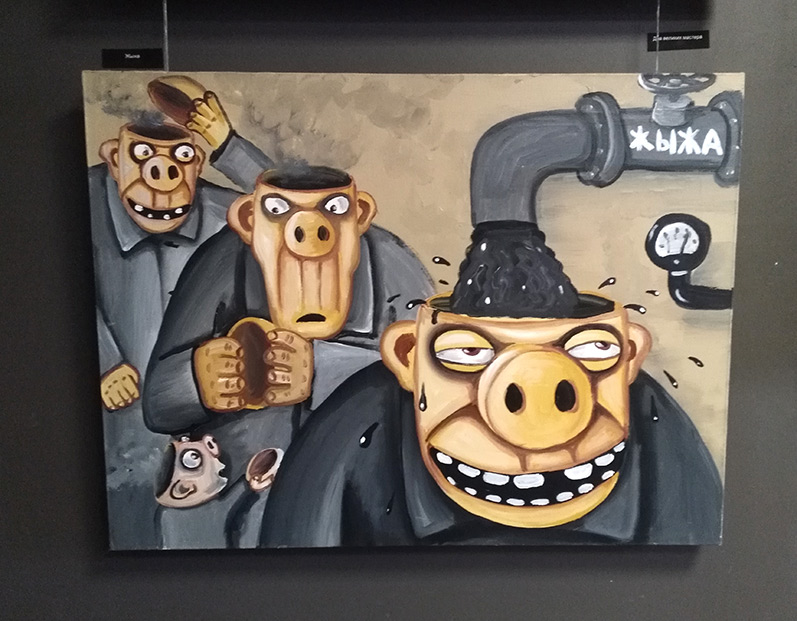 «Скоро Россия останется вовсе без бензина…»